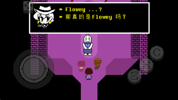 传说之下红与黄中文版截图4