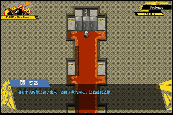 弹丸论破phhd汉化版截图3