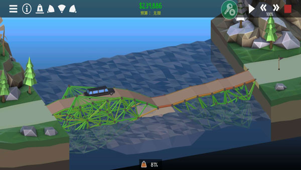 桥梁建造师2中文版截图4