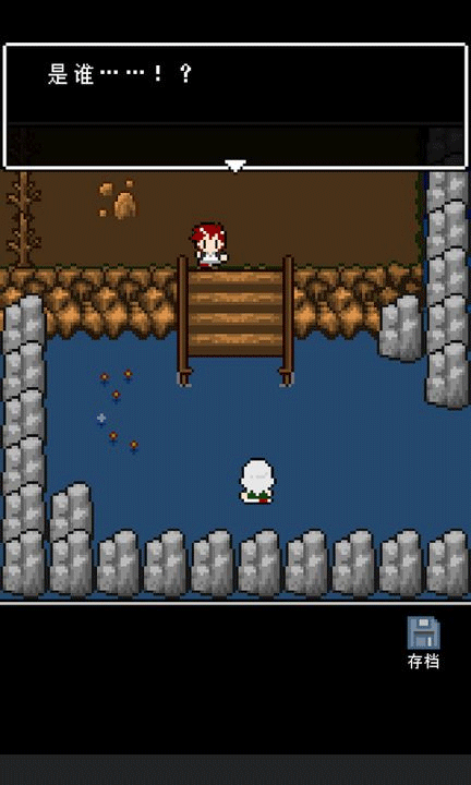 最后她对我说安卓版截图5