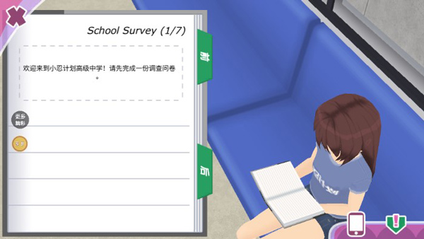 少女约会模拟器中文最新版截图3