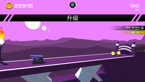 汽车跑酷官方正版截图2