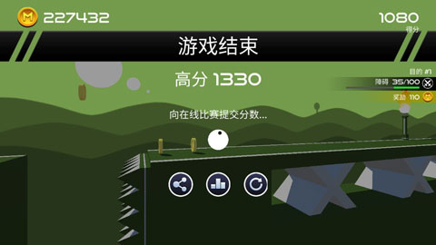 汽车跑酷官方正版截图5