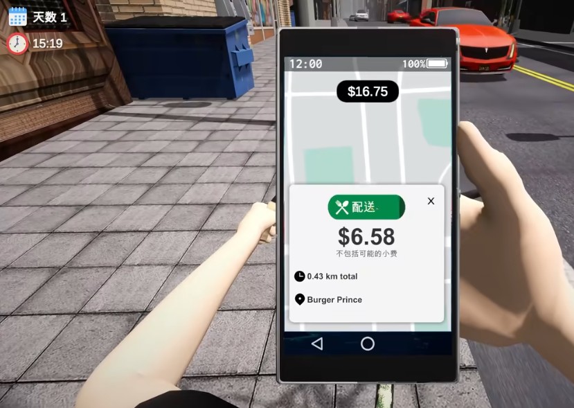 外卖模拟器1.0.5.1
