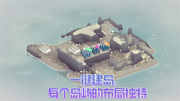 黎明守卫恶北安卓版截图3