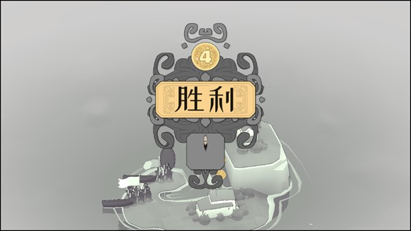 游戏攻略截图6
