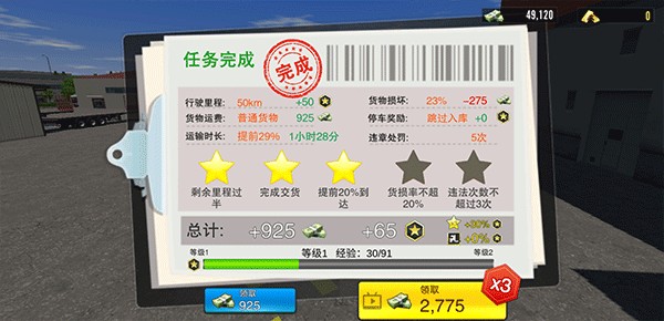 怎么玩截图7