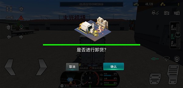 怎么玩截图6