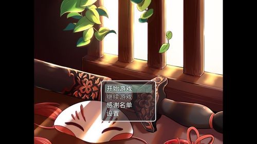 四叶苜蓿第二章最新版截图2