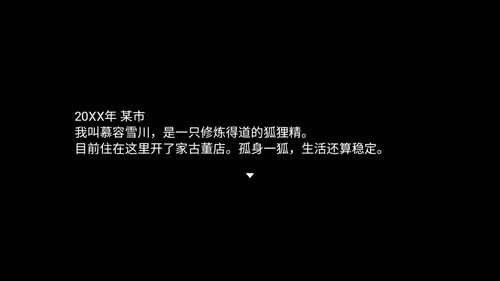 四叶苜蓿第二章最新版截图4