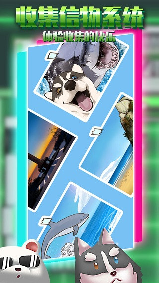 动物酒吧安卓版截图2