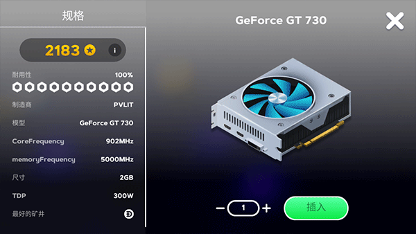 电脑制造商2官方最新版截图5