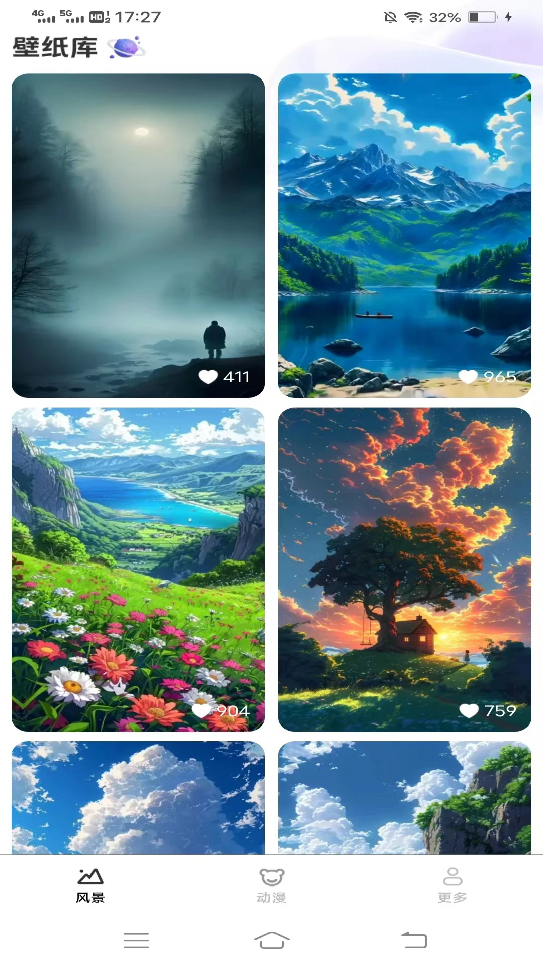 视觉壁纸安卓版截图2