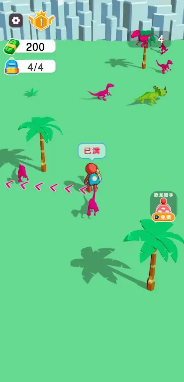 恐龙公园截图3
