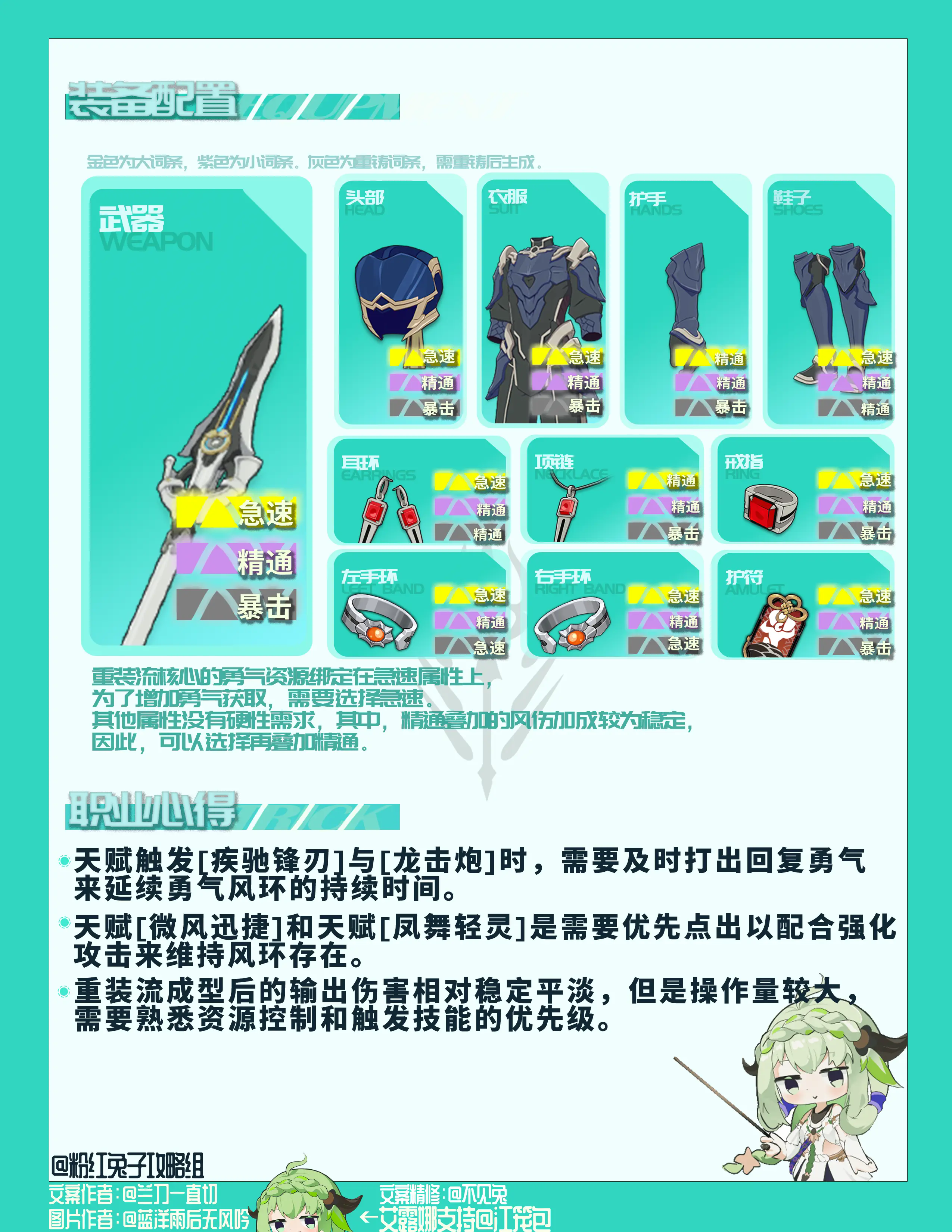 星痕共鸣最新版