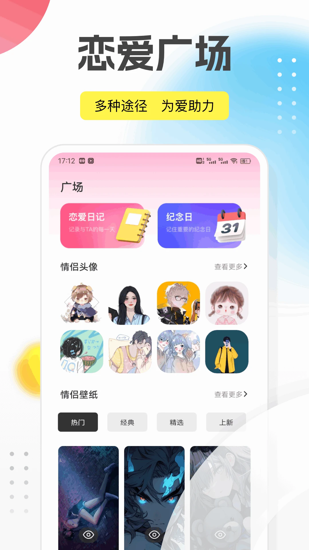 回音鸟官方正版截图1