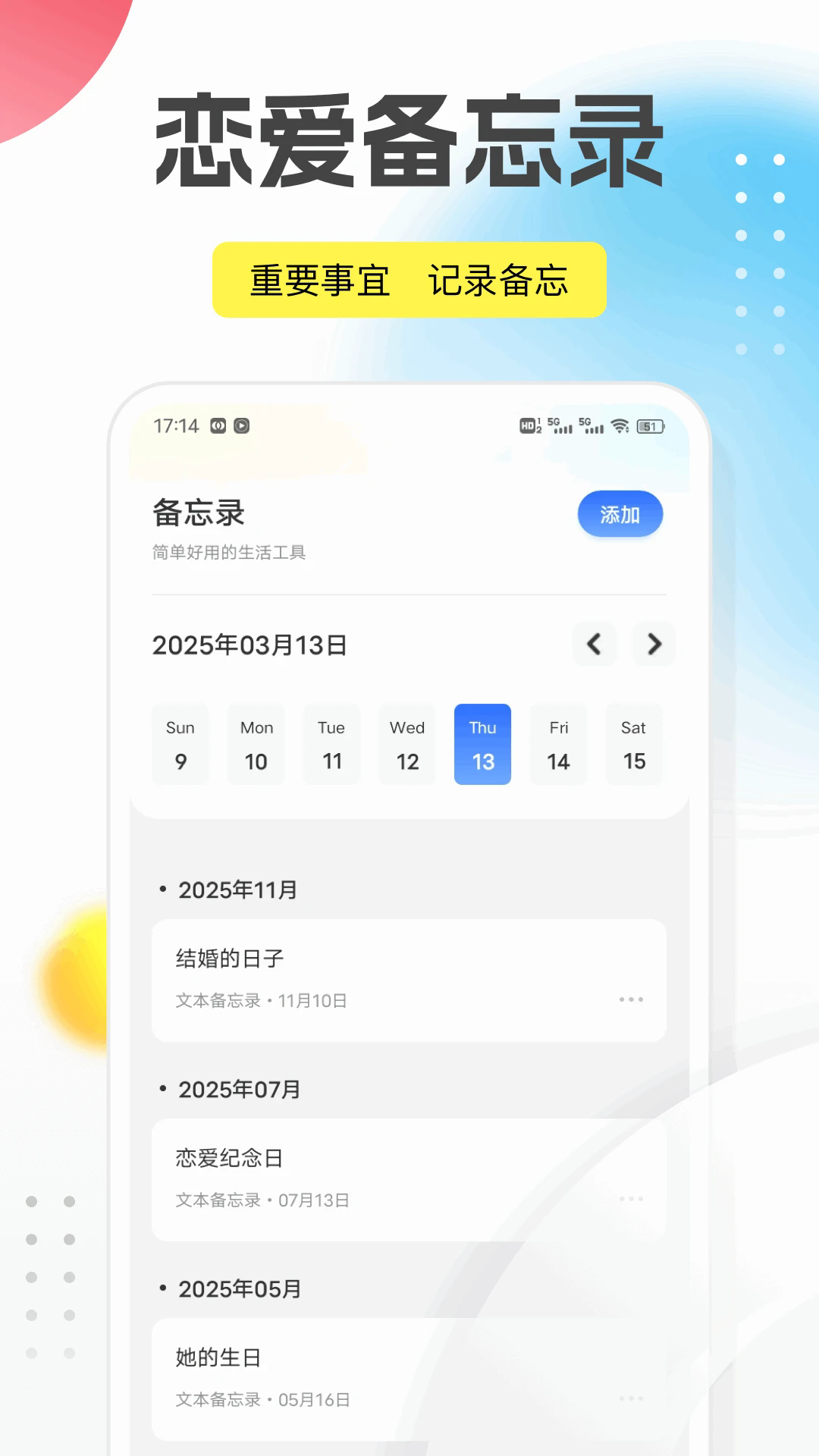 回音鸟官方正版截图2