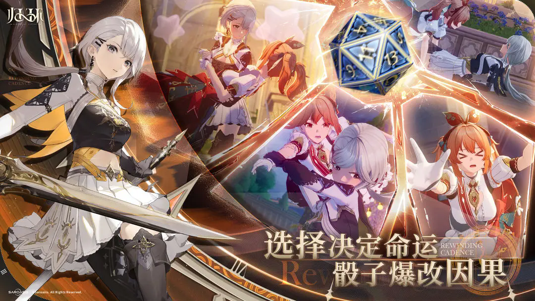 归环手游官方版截图4