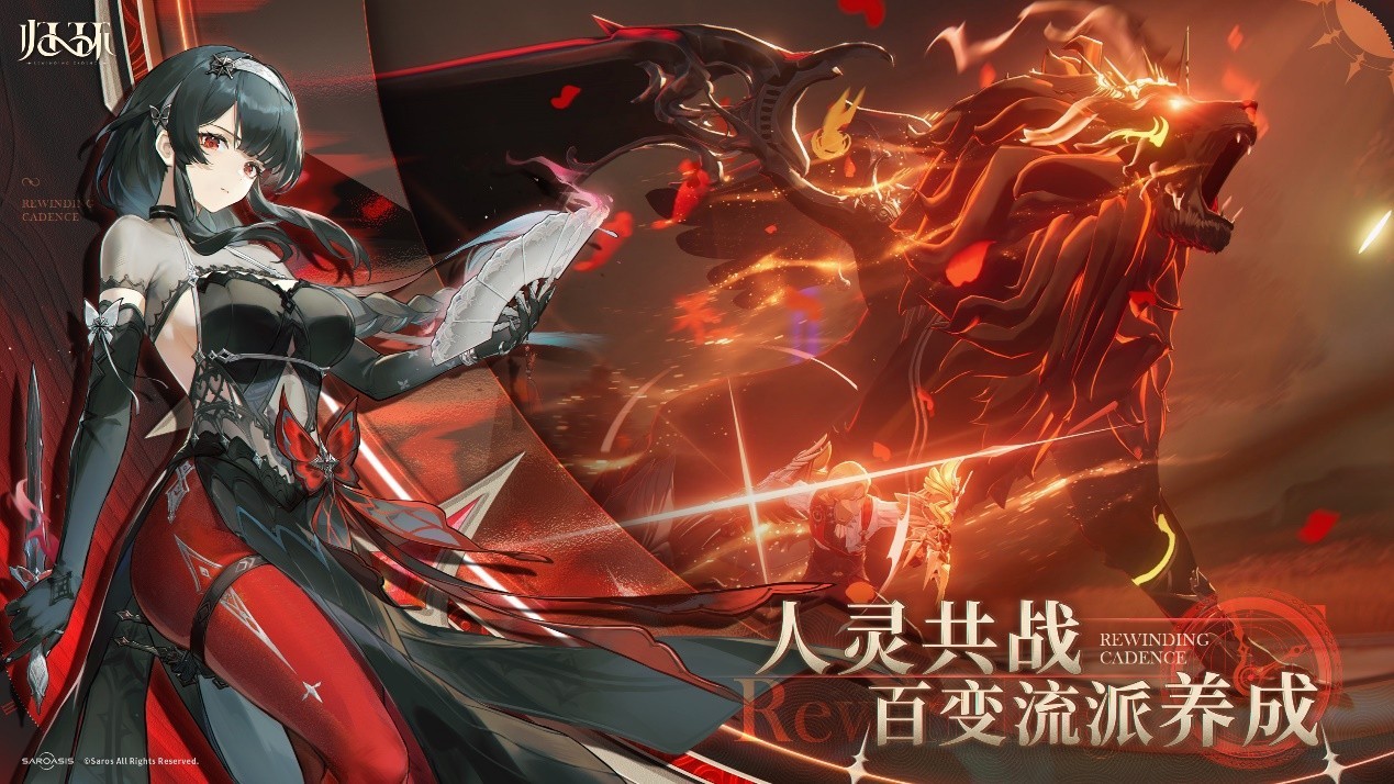 从命运骰子到时间循环 ：《归环》如何重构开放世界RPG体验？