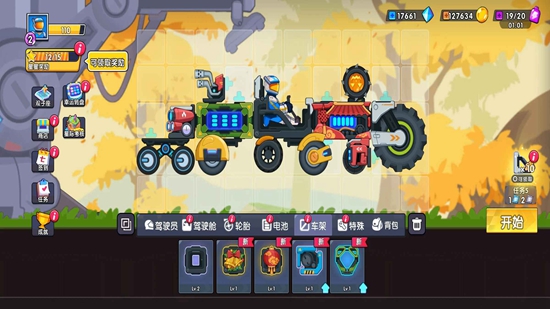 登山赛车3免广告版截图2