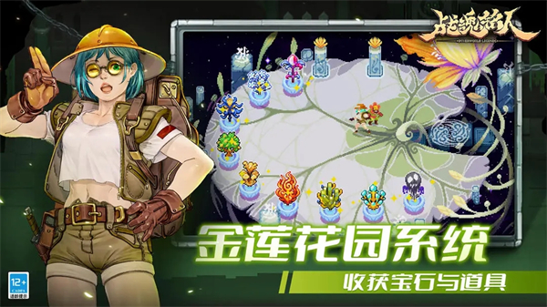 战魂铭人2025版截图2