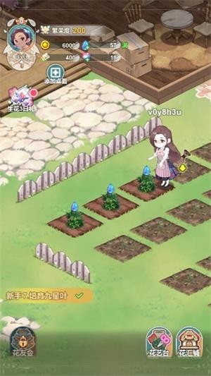 花札物语小游戏