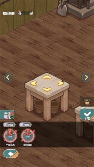 花札物语小游戏