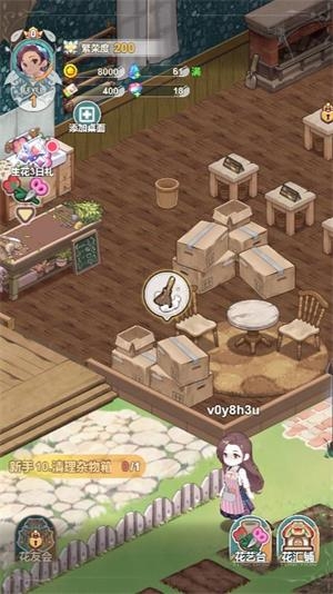 花札物语微信小游戏截图1