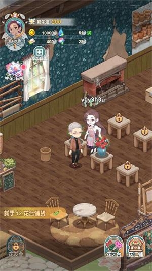 花札物语微信小游戏截图2