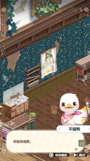 花札物语微信小游戏截图3