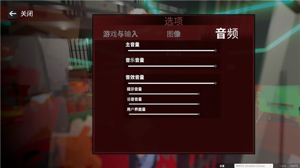 血染小镇2025版截图3