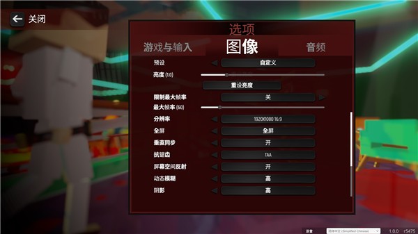血染小镇2025版截图5