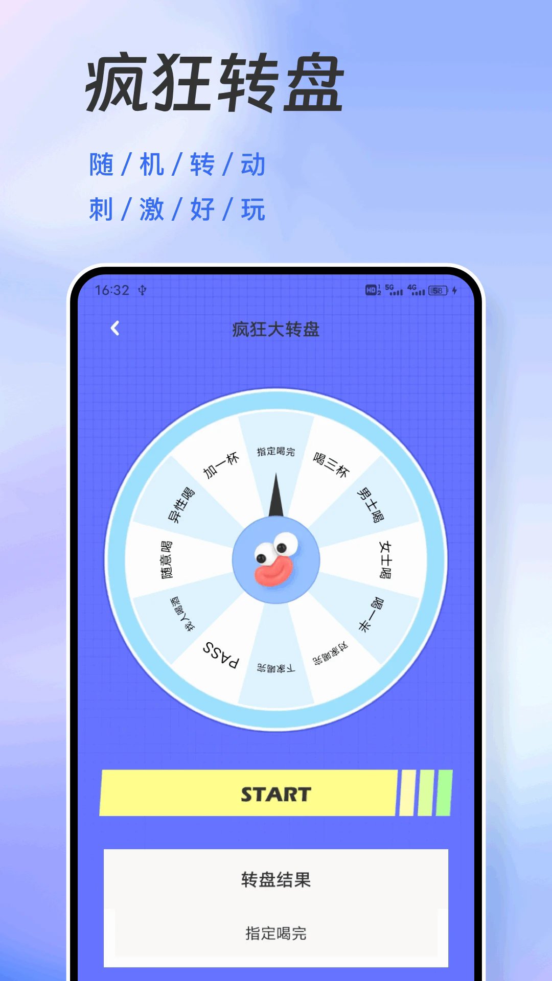 怪兽派对官方版截图3