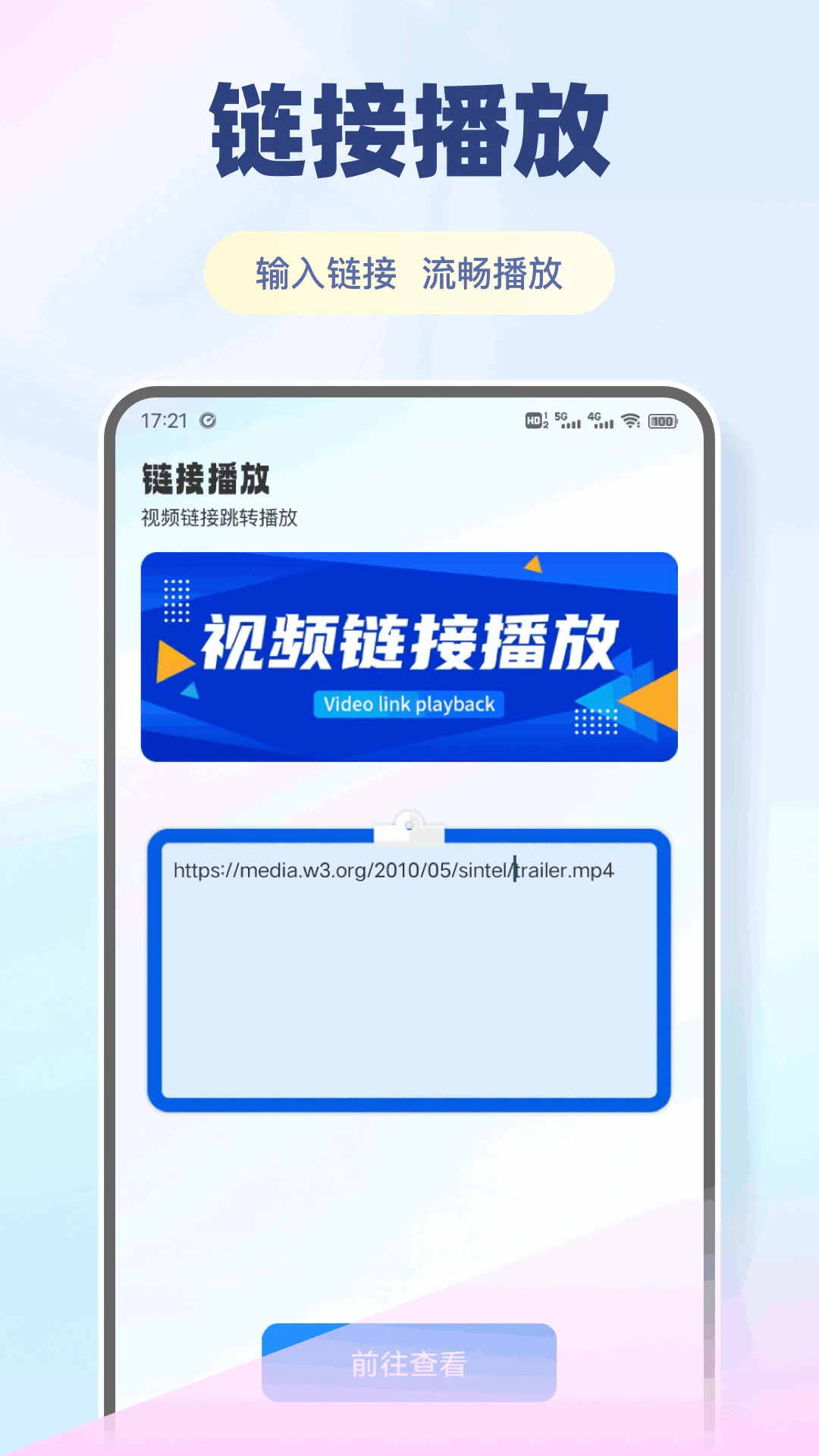 百佳会议最新版截图3