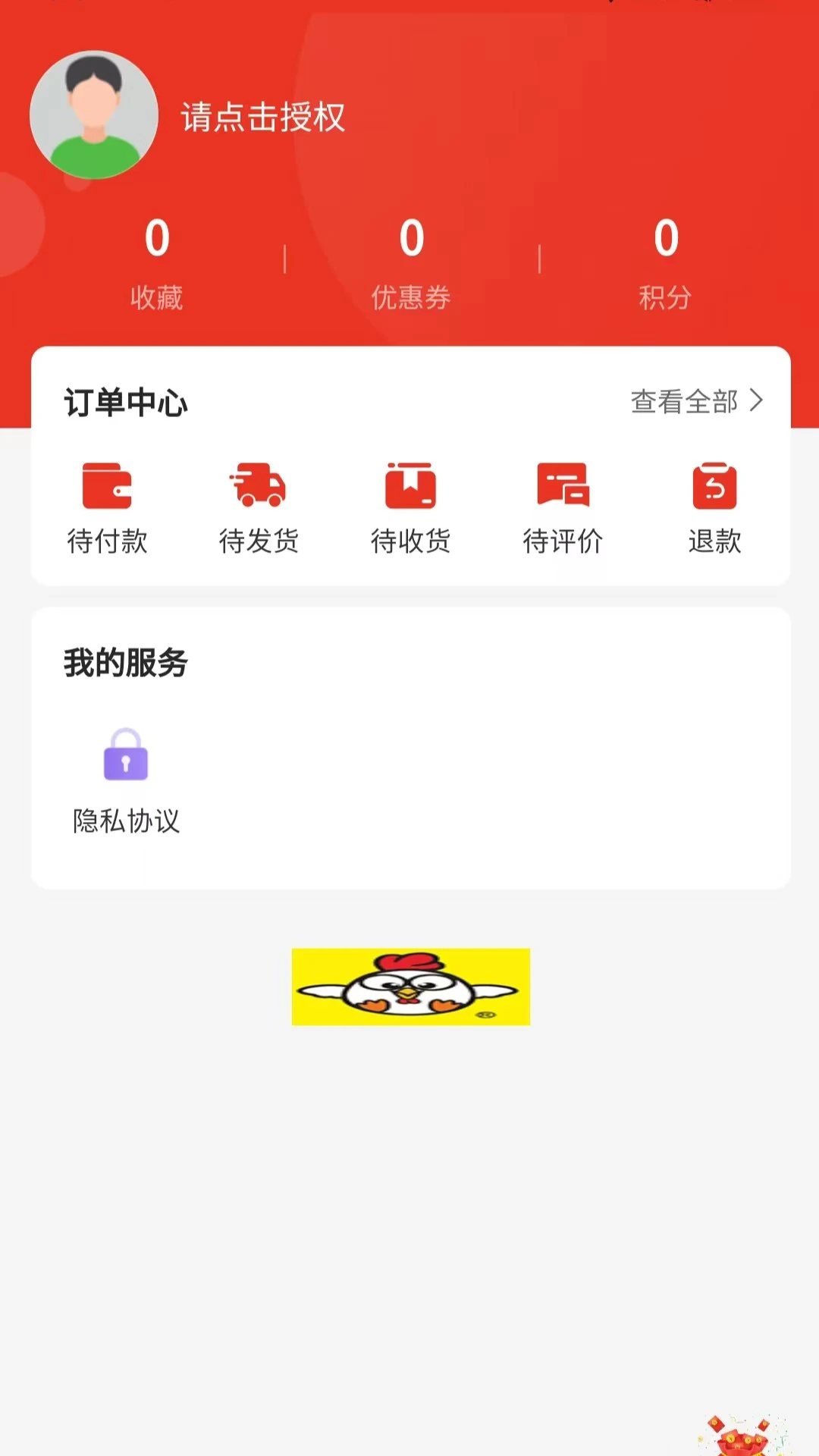 上南有品截图3