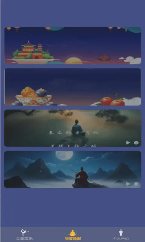 阿布助手安卓版截图3