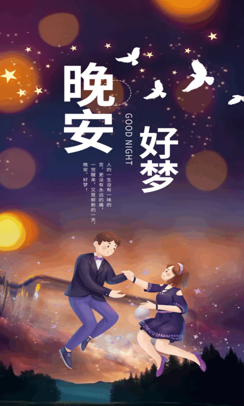 阿布助手安卓版截图5