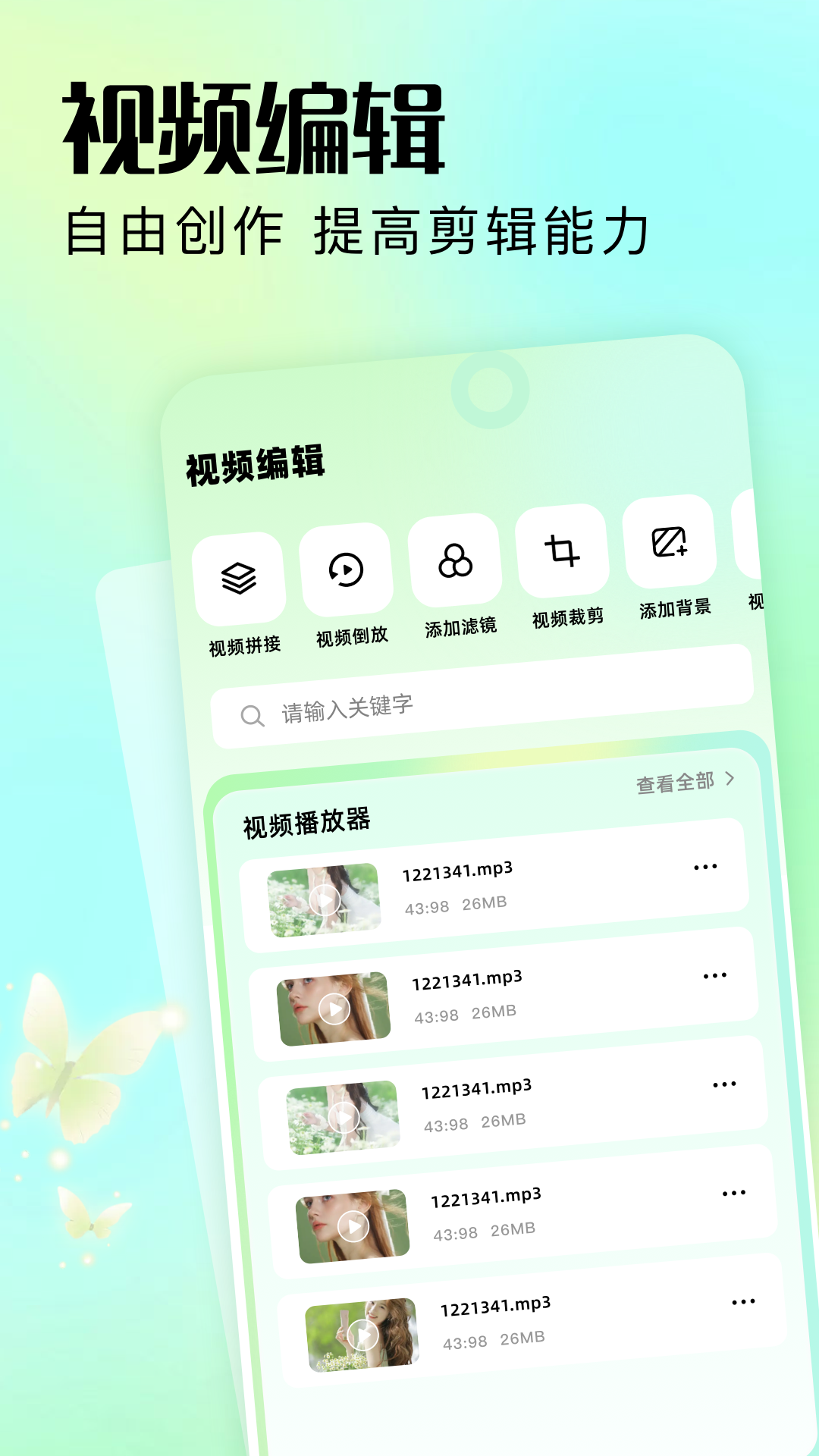 晒吗图库截图1