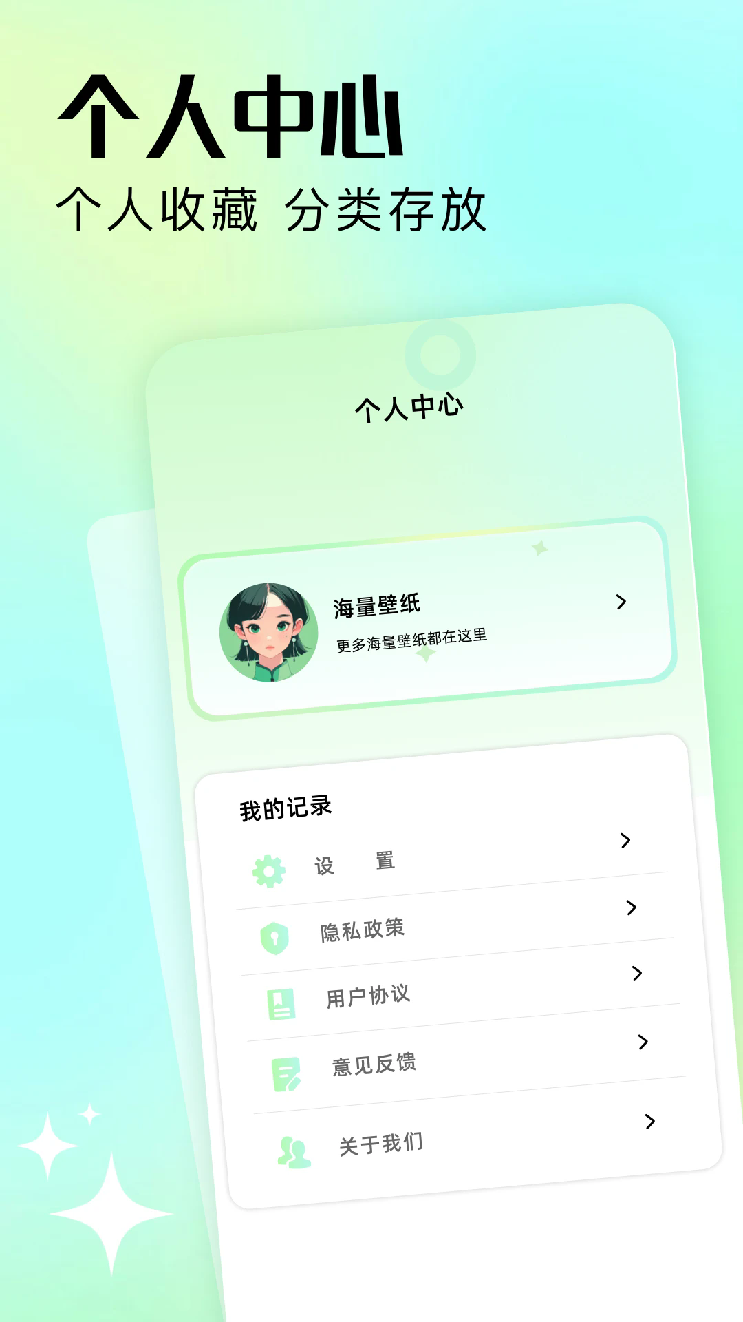 晒吗图库截图3