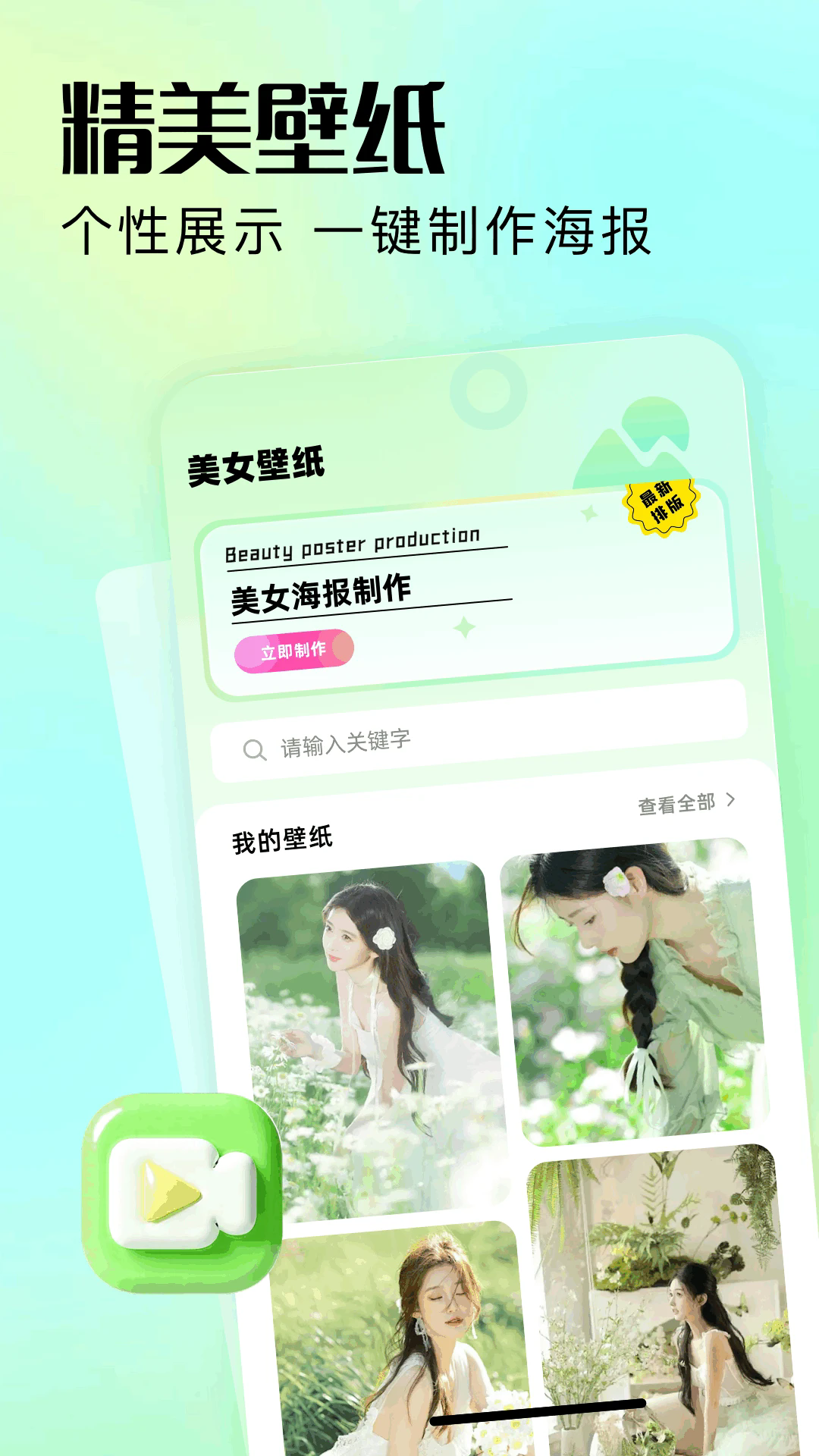 晒吗图库