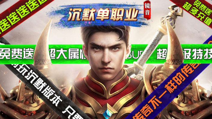 镜音沉默单职业截图1