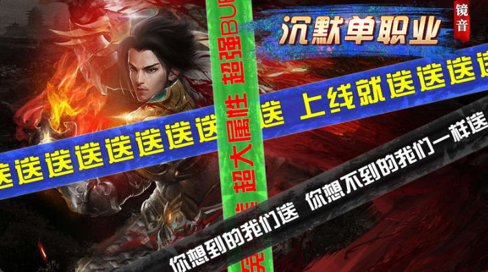 镜音沉默单职业截图4