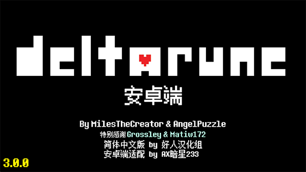 三角符文第二章汉化版截图4