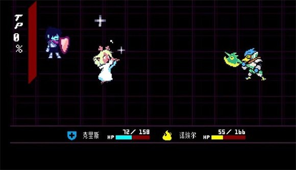 三角符文第二章