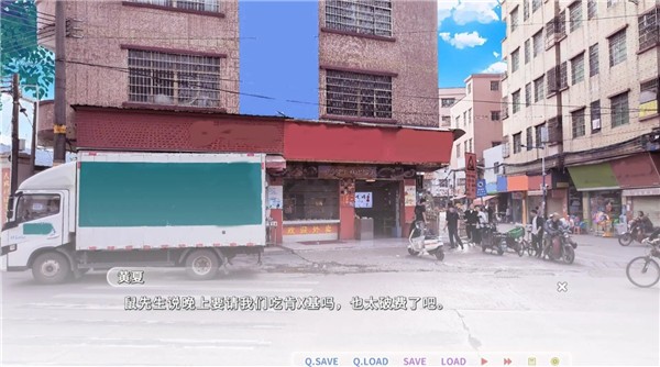 恋爱猪脚饭游戏官网版截图2