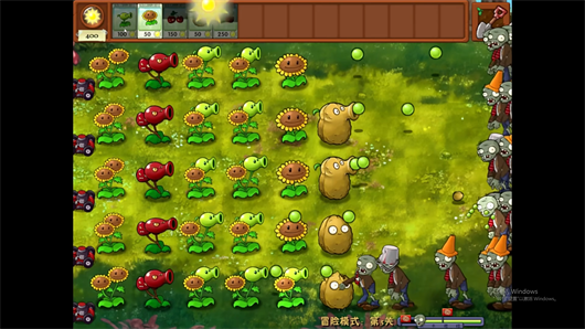 pvz融合版2.6.1手机版截图1