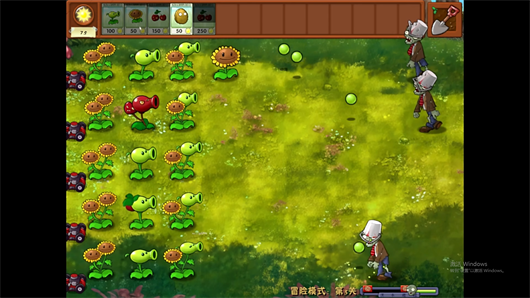 pvz融合版2.6.1手机版截图4