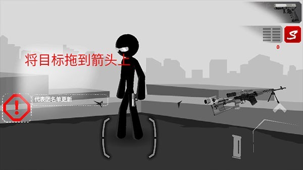 暗杀行动手游