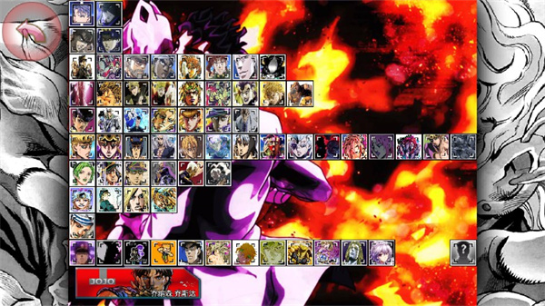 死神vs火影jojo版手机版截图1