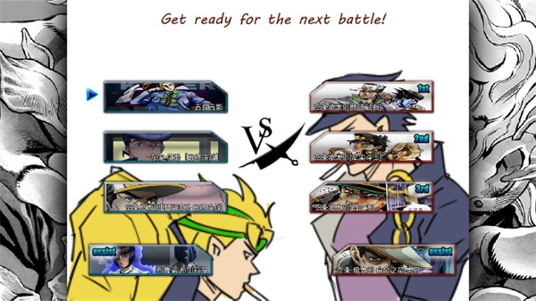 死神vs火影jojo版手机版截图2